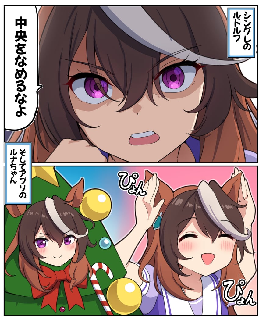 symboli rudolf (umamusume and 1 more) drawn by takiki