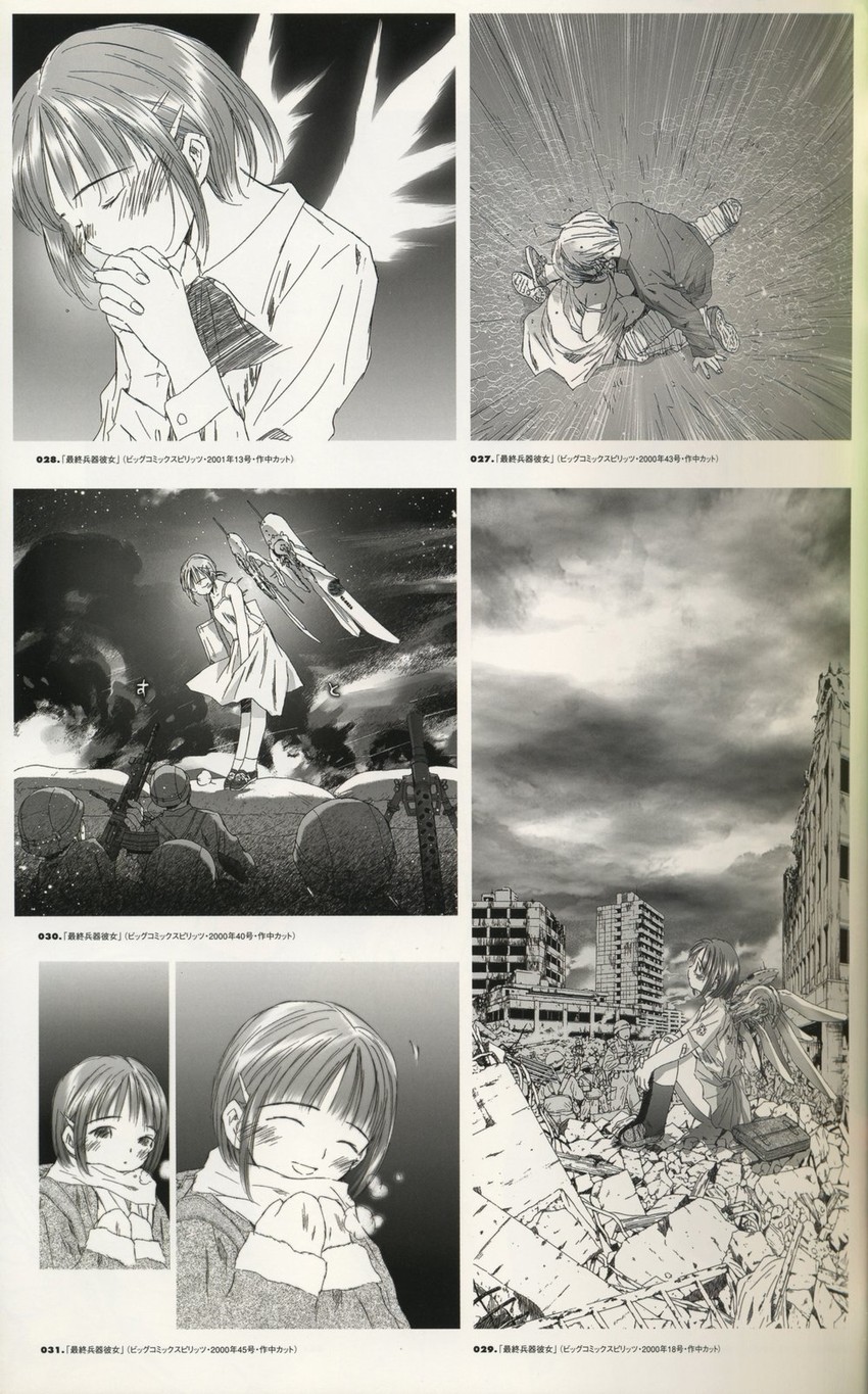 chise and shuuji (saishuu heiki kanojo) drawn by takahashi_shin