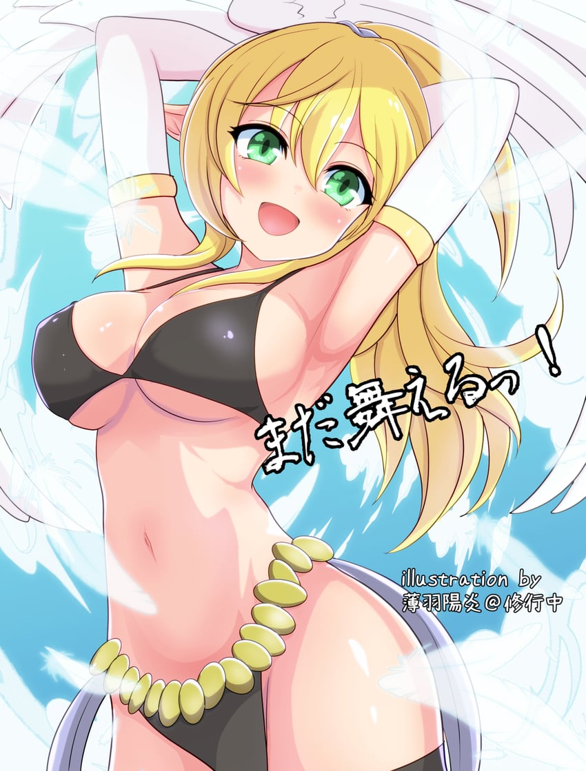 harpie dancer (yu-gi-oh!) drawn by usuba_kagerou_(shougyouchu)