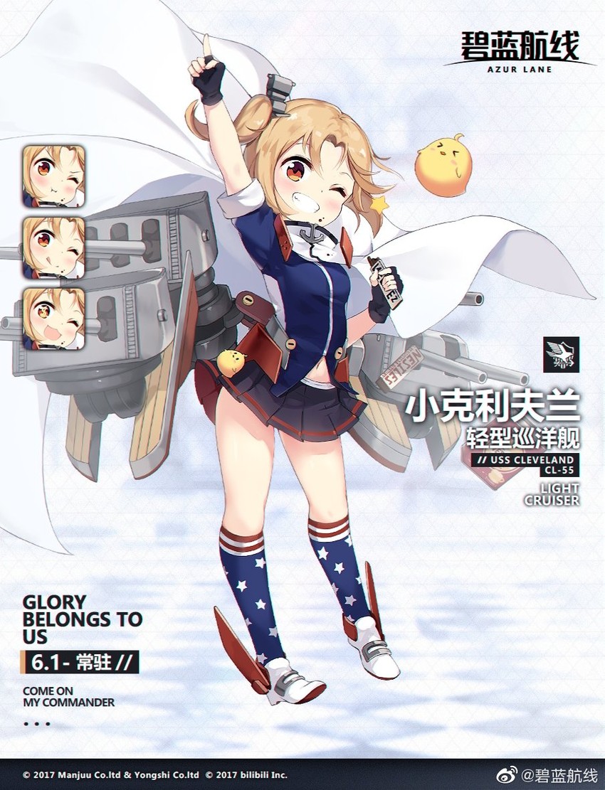 manjuu and clevelad (azur lane) drawn by alisa_(kuro_no_sakura)
