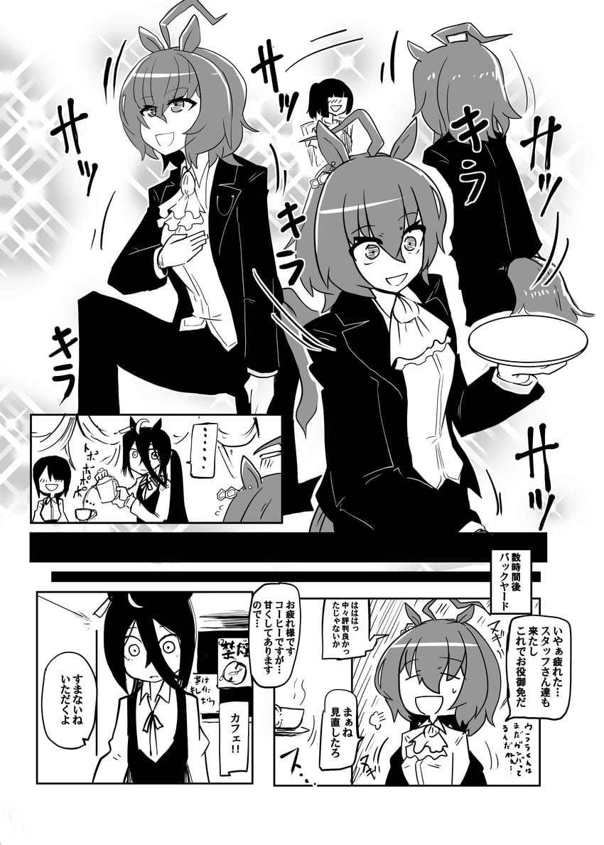 trainer, agnes tachyon, manhattan cafe, and female trainer (umamusume) drawn by thecovertgarden