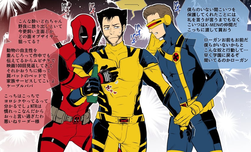 wolverine, deadpool, and cyclops (marvel and 4 more) drawn by wakatobi_chakku
