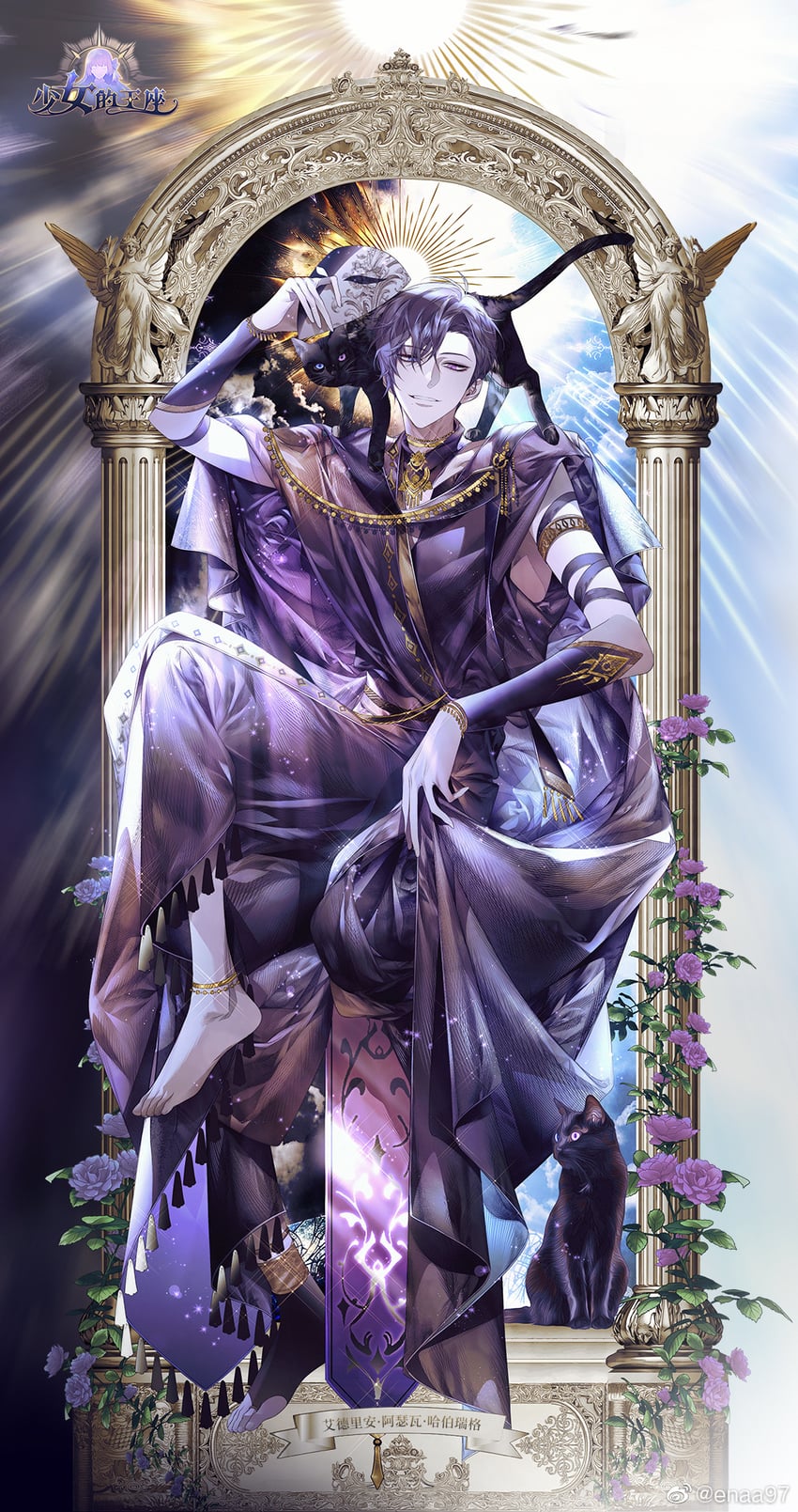 adrian aselva hubrlgy (the throne of girl) drawn by ena_(enaa97)