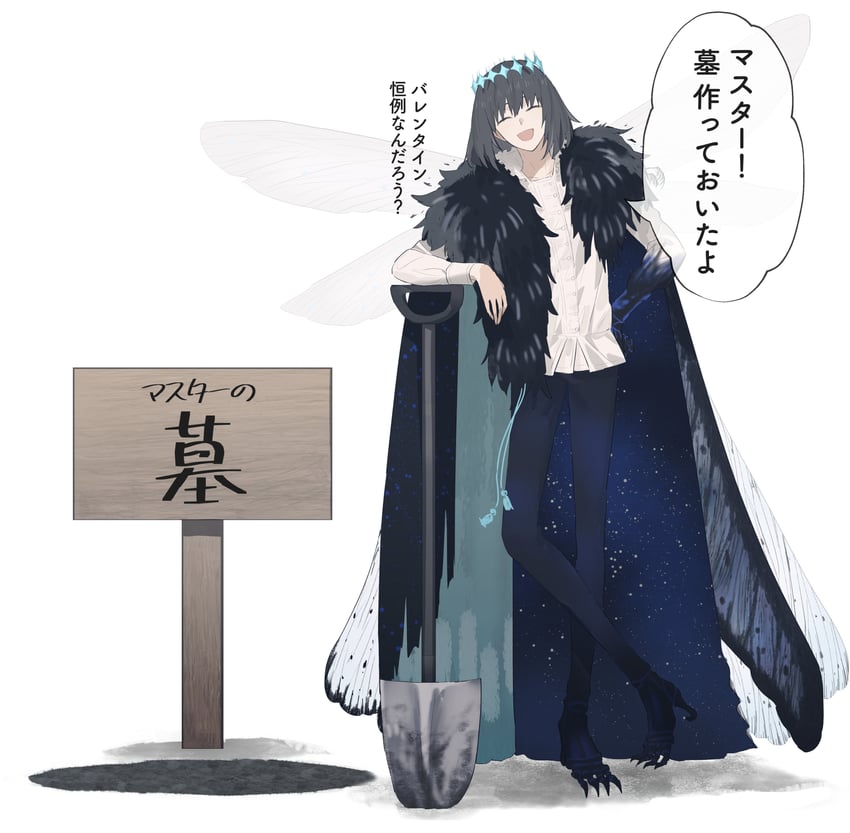 oberon (fate and 1 more) drawn by ninjin_(ne_f_g_o)