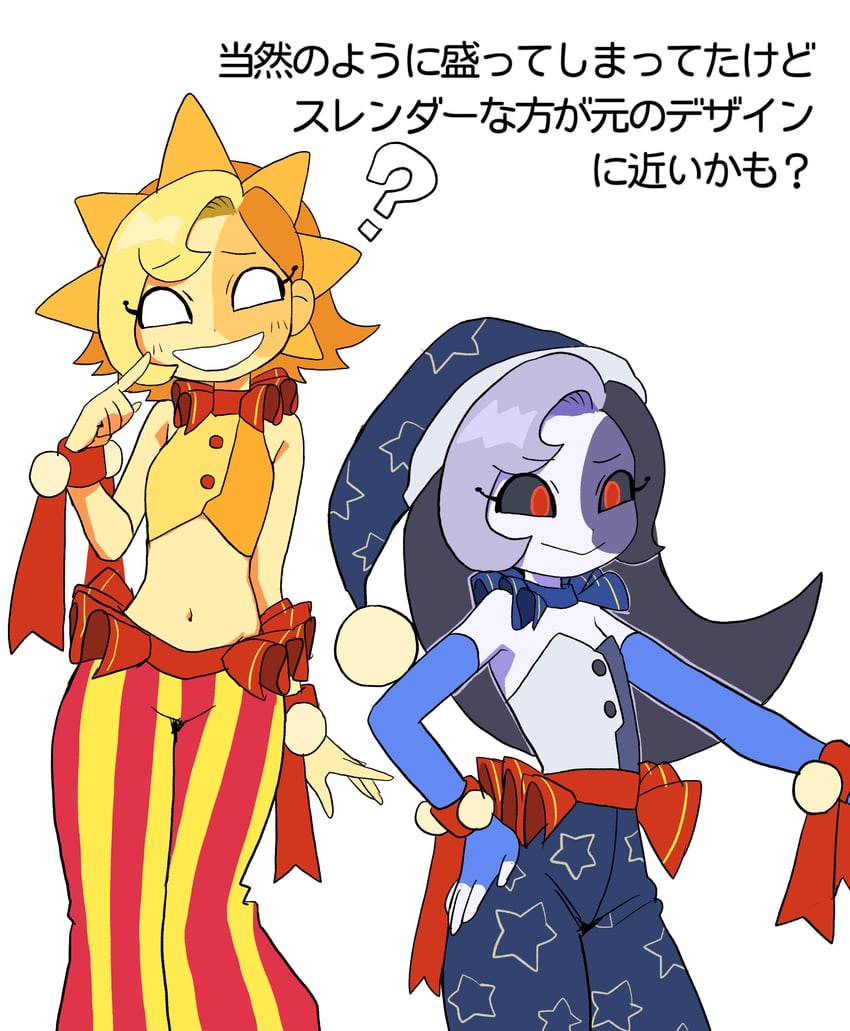 sun and moon (five nights at freddy's and 1 more) drawn by minami_(mnm-kyk)
