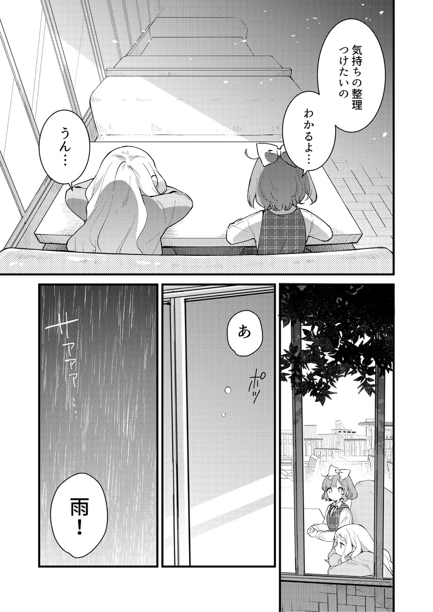 machita chima and asuka hina (nijisanji) drawn by kurihara_sakura