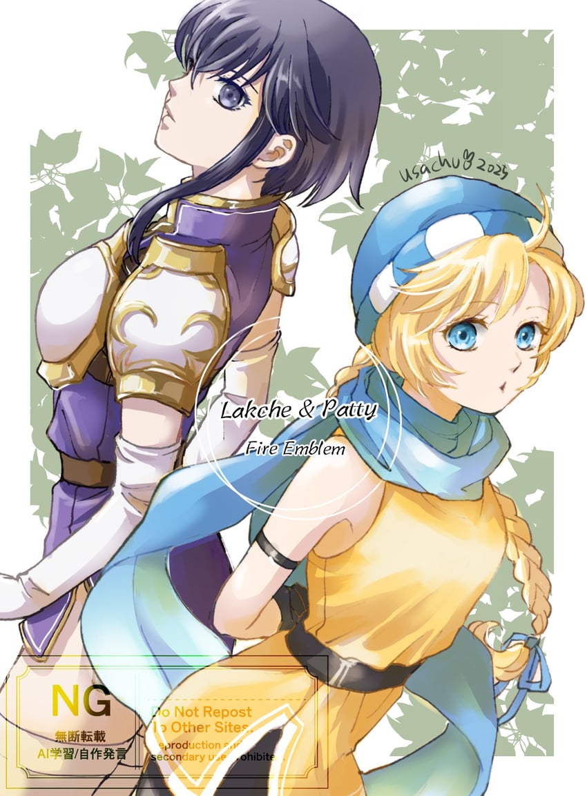 larcei and patty (fire emblem and 1 more) drawn by usachu_now