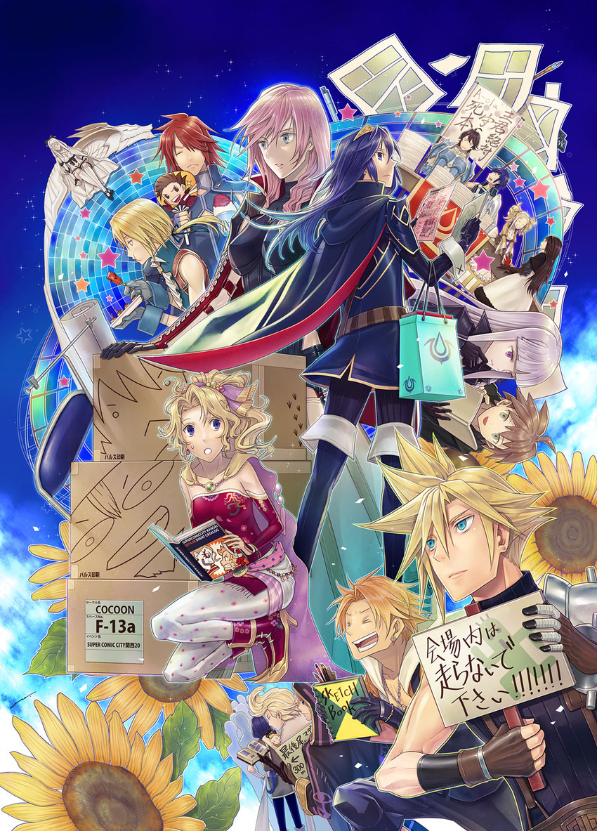 cloud strife, lucina, kirigiri kyoko, naegi makoto, terra branford, and 13 more (fire emblem and 17 more) drawn by amao_miyuki