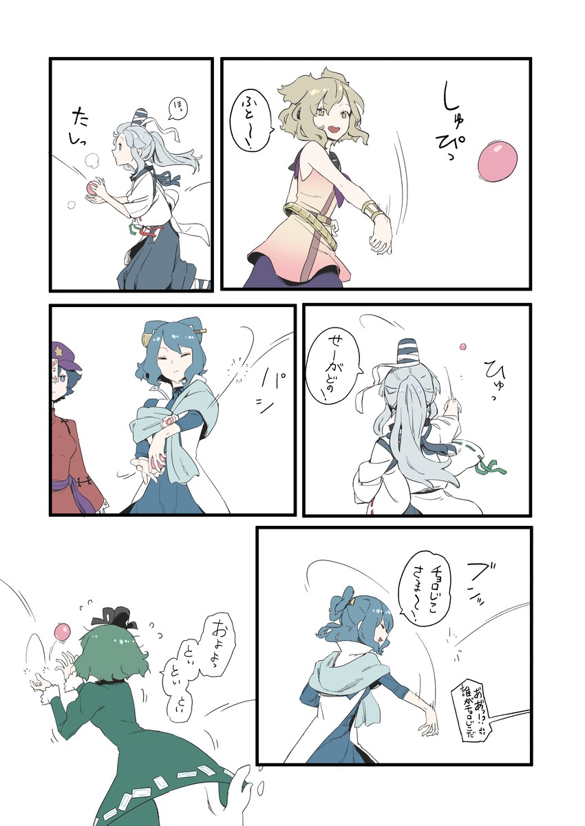 toyosatomimi no miko, mononobe no futo, kaku seiga, miyako yoshika, and soga no tojiko (touhou) drawn by kawayabug