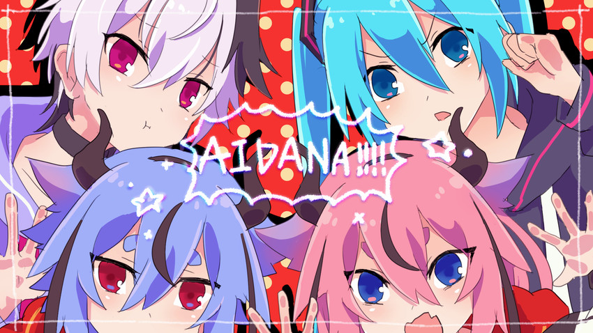 hatsune miku, flower, meika hime, and meika mikoto (vocaloid) drawn by kisalaundry