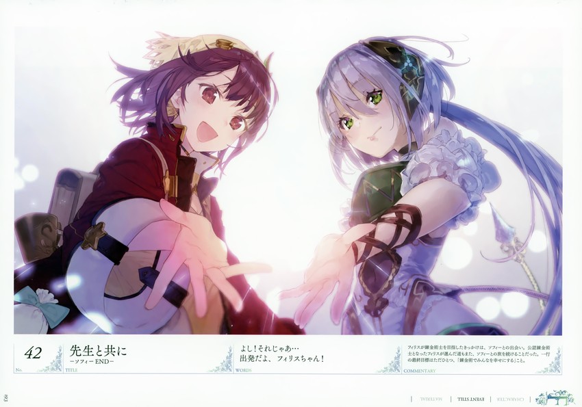 sophie neuenmuller and plachta (atelier and 2 more) drawn by noco_(adamas) and yuugen