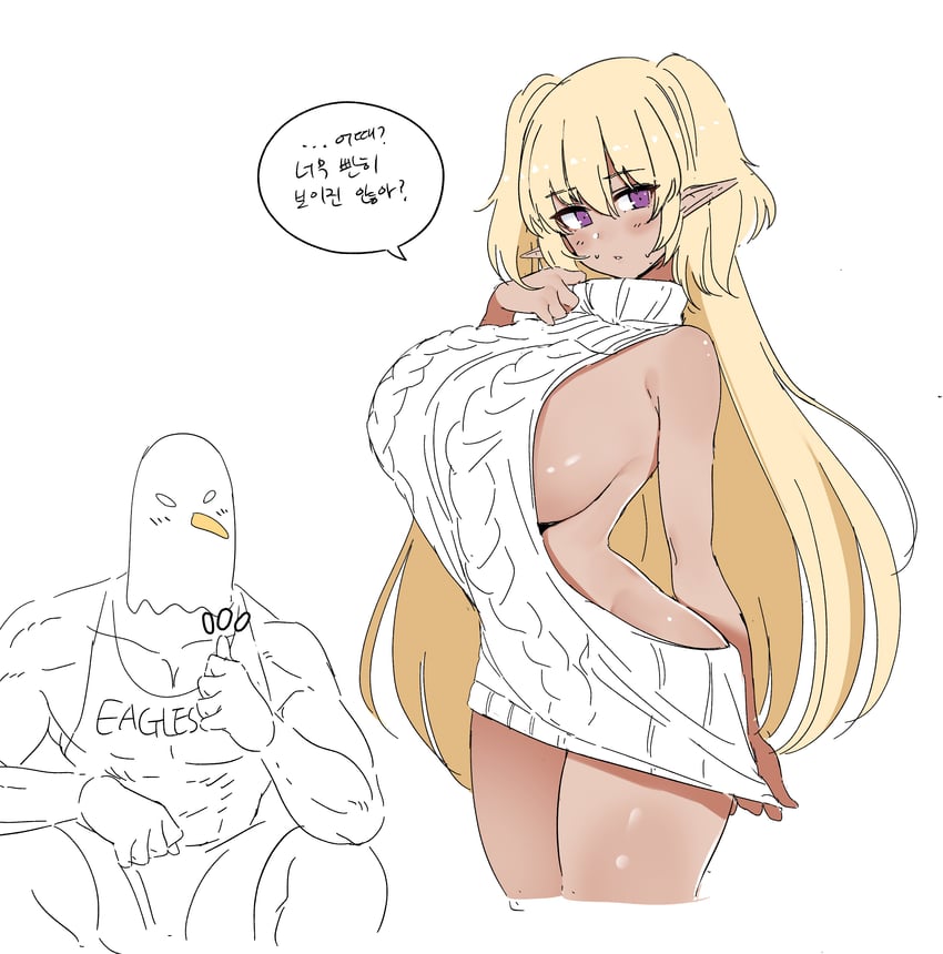 dark elven forest ranger (last origin) drawn by dickbomber