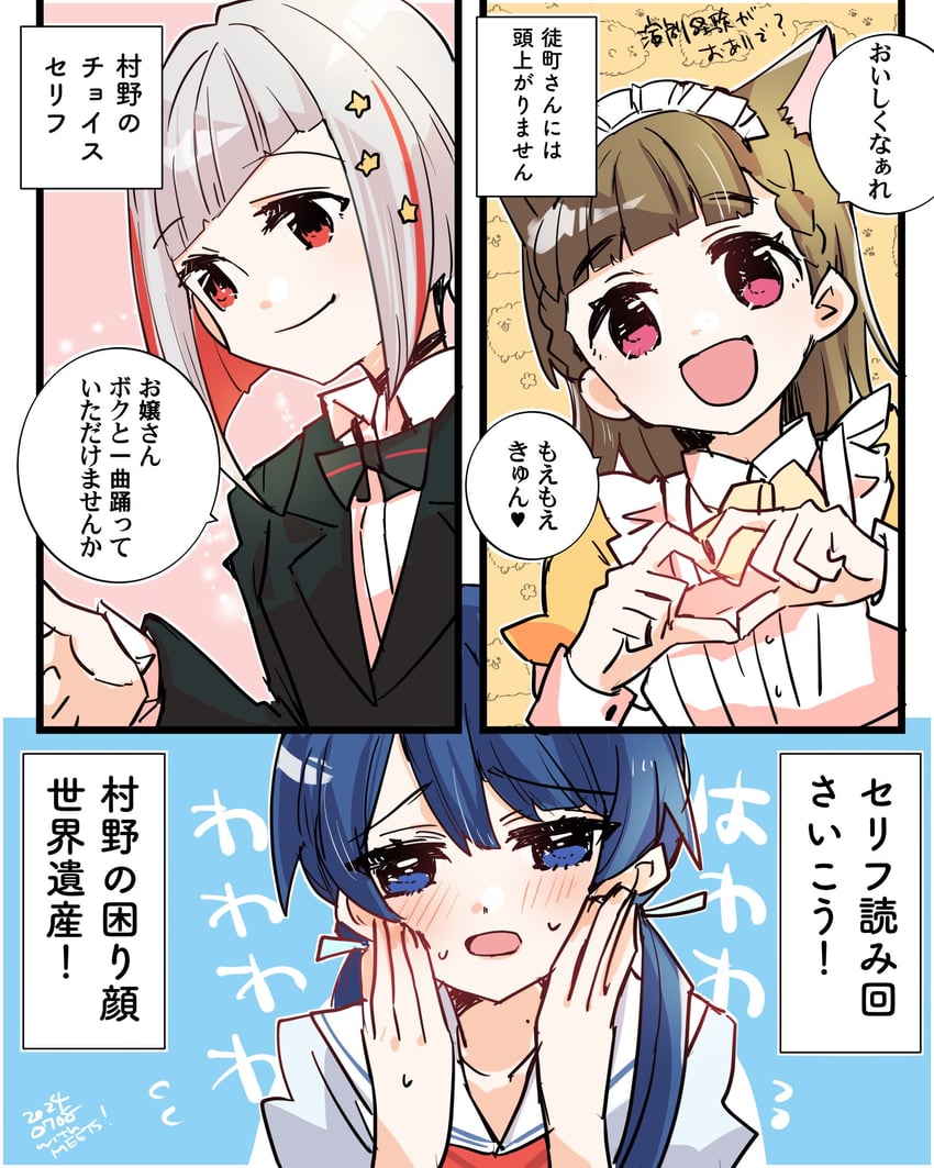 murano sayaka, yugiri tsuzuri, and kachimachi kosuzu (love live! and 1 more) drawn by kanduki_kamibukuro