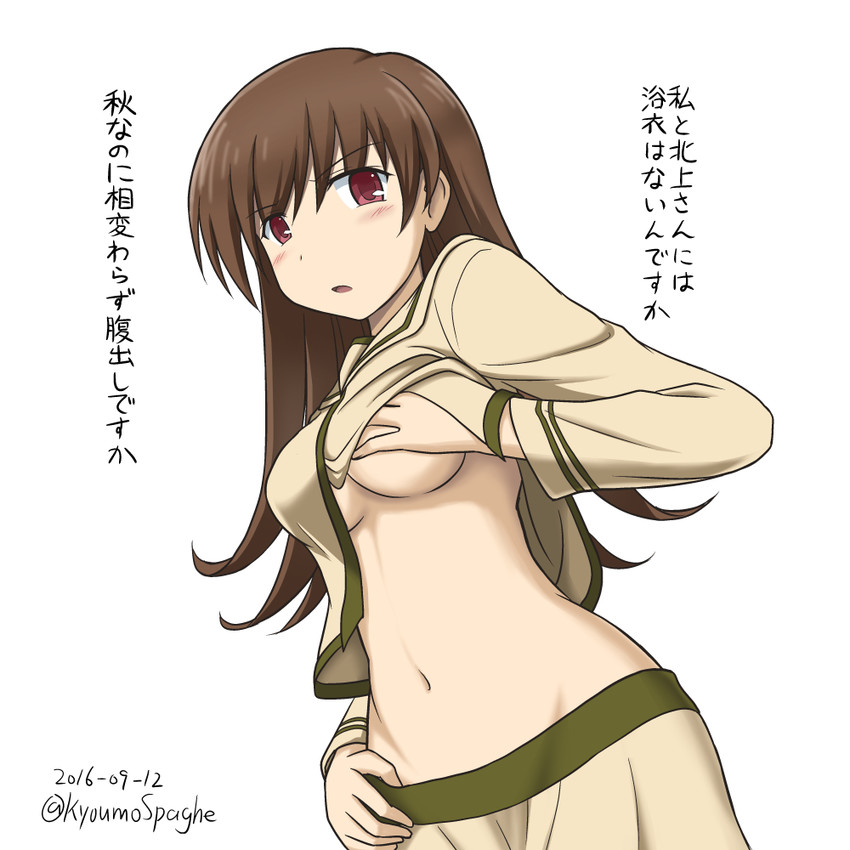 ooi and ooi kai ni (kantai collection) drawn by spaghe_(kyoumospaghe)