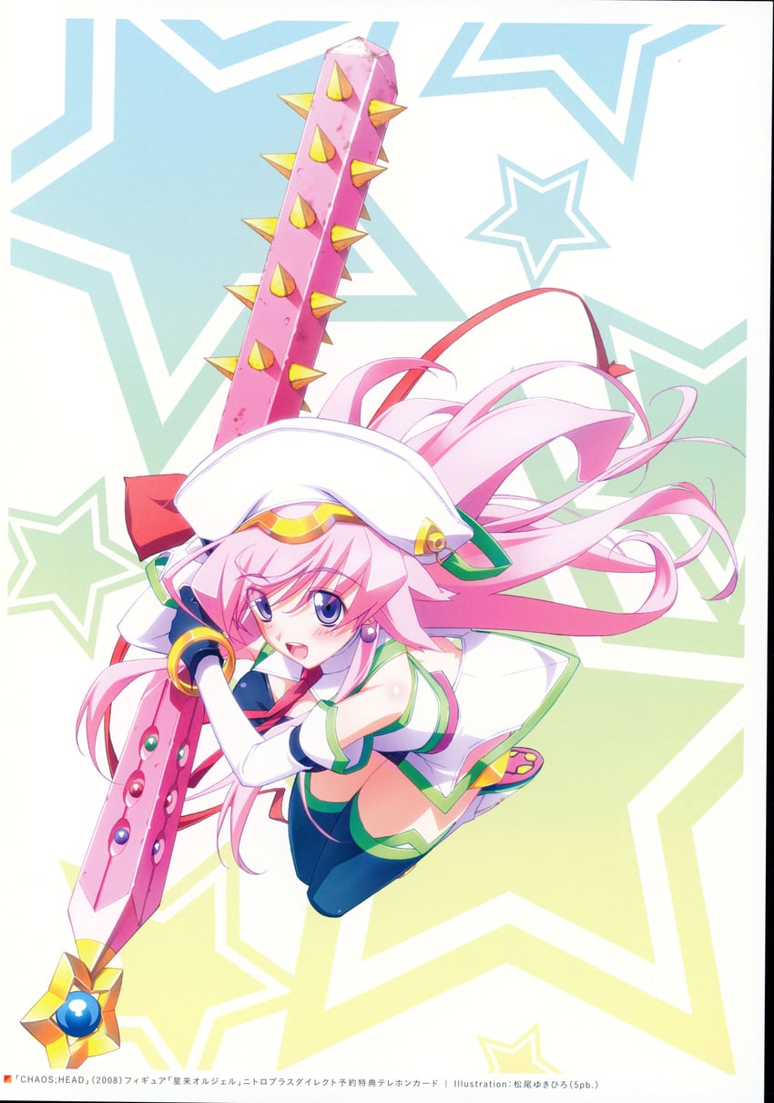 seira orgel (chaos;head and 1 more) drawn by matsuo_yukihiro