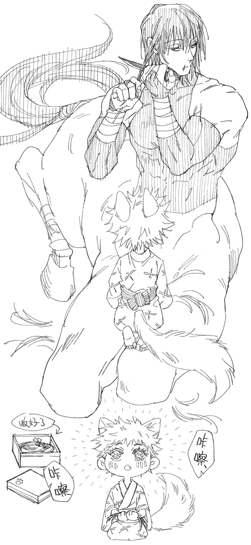 gojou satoru and fushiguro touji (jujutsu kaisen) drawn by sashiyu