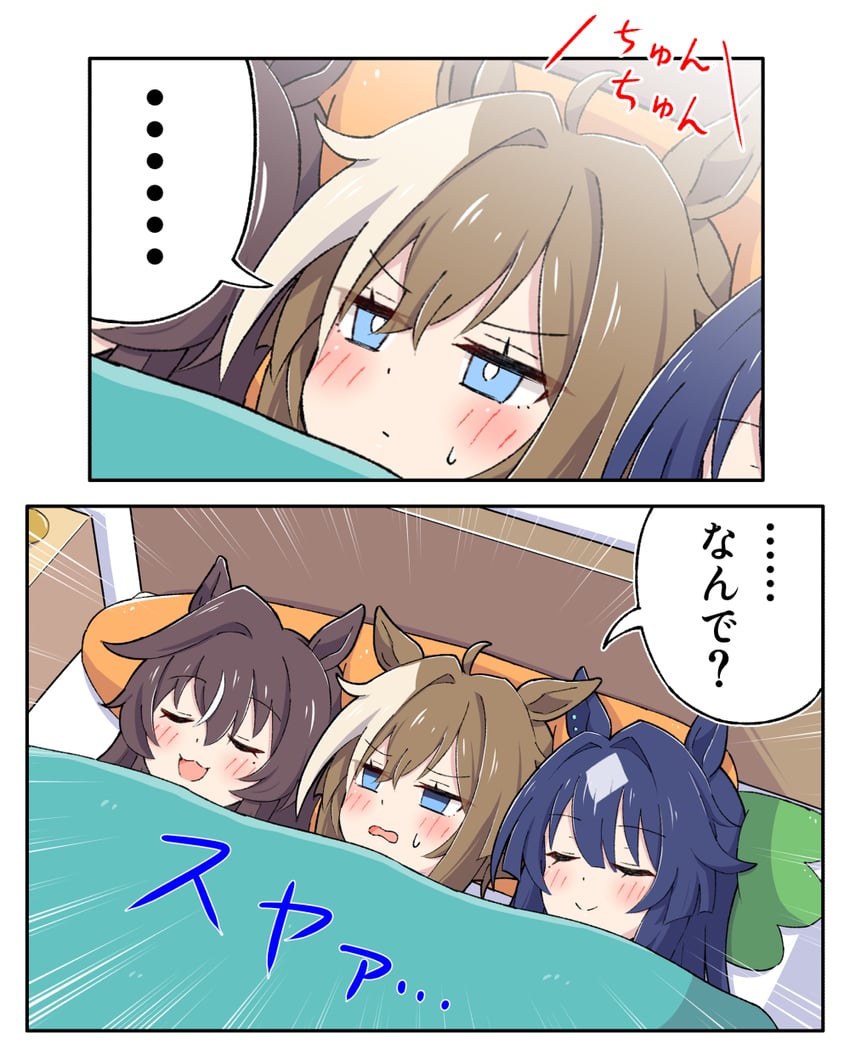 cheval grand, verxina, and vivlos (umamusume) drawn by toushirou_(sugarwhite1046)