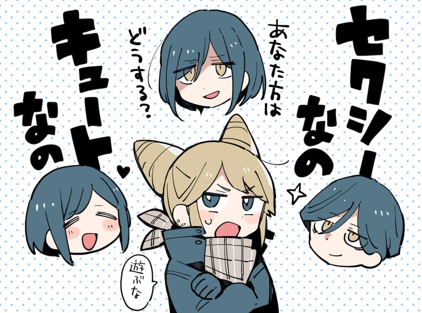 fukurai azami, tomarigi yasumi, meguriya ayumu, and kisaragi ayumi (toshi densetsu kaitai center) drawn by cetacea_kw