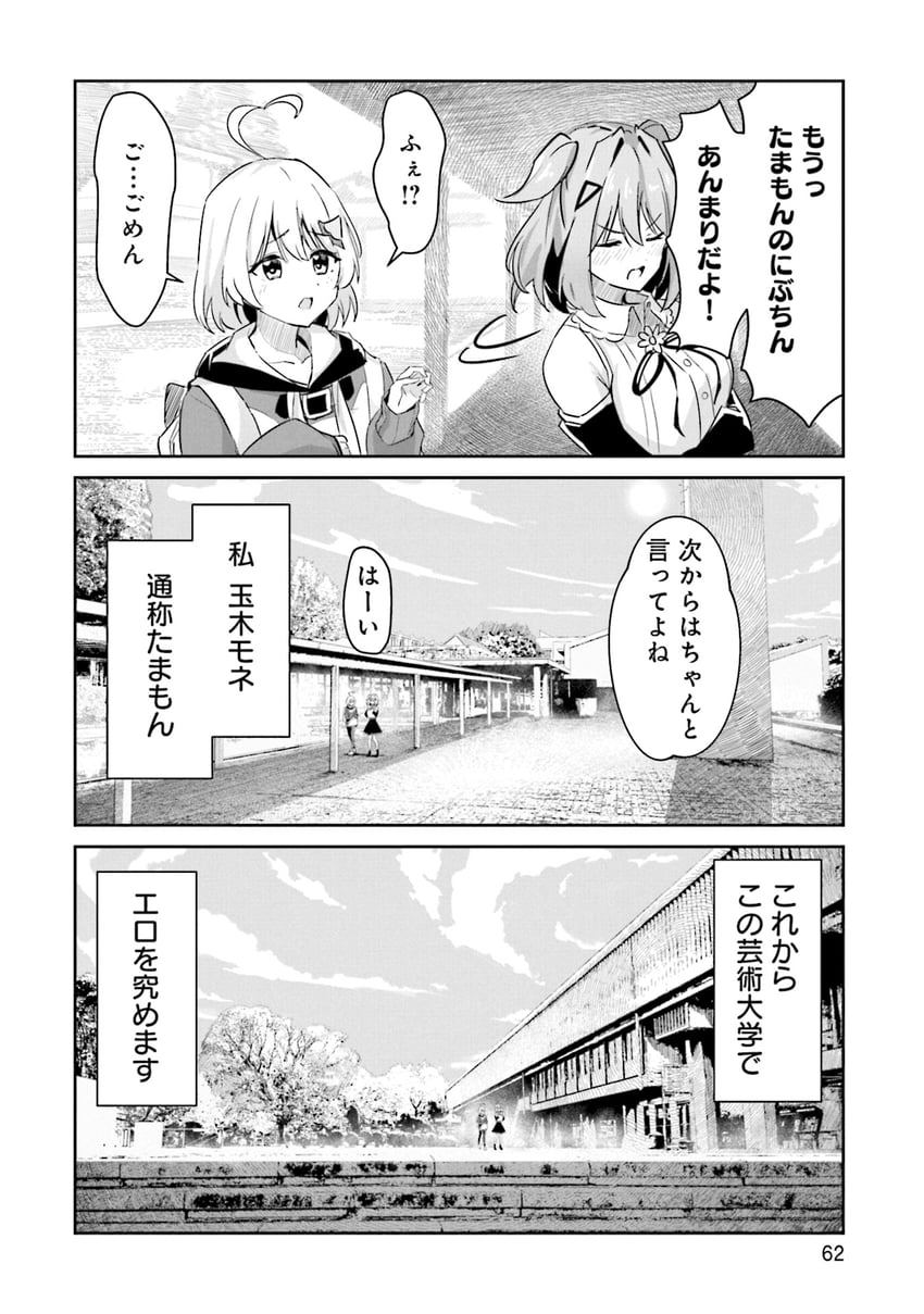 tamaki mone (momoiro montage) drawn by maeshimashi