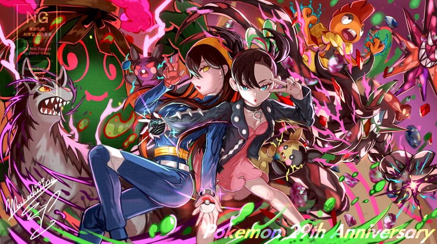 marnie, morpeko, carmine, mightyena, sinistcha, and 2 more (pokemon and 2 more) drawn by mochachiiino