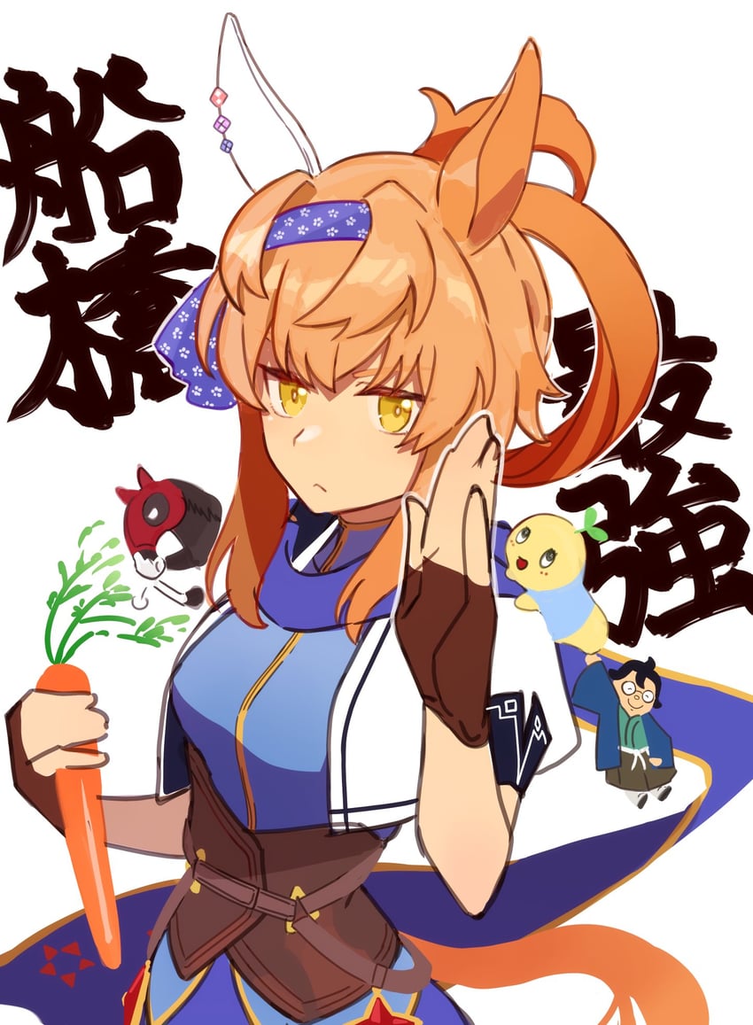 furioso, funasshii, funaemon, and satomi amazon (umamusume and 2 more) drawn by nanaheibei_3