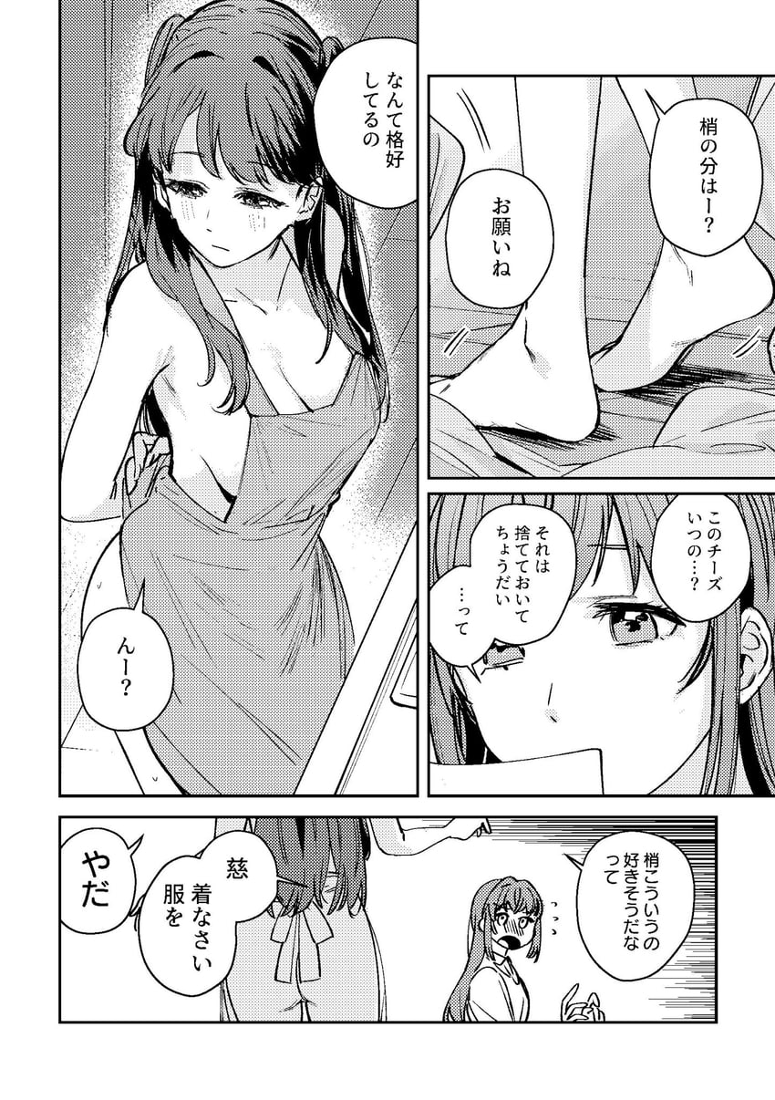 fujishima megumi and otomune kozue (love live! and 1 more) drawn by orihi_chihiro