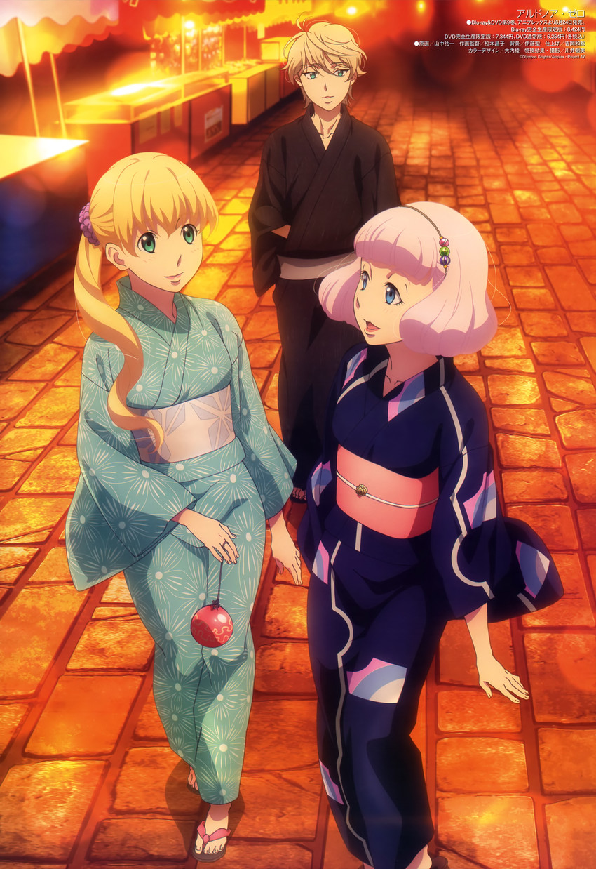 slaine troyard, asseylum vers allusia, and lemrina vers envers (aldnoah.zero)