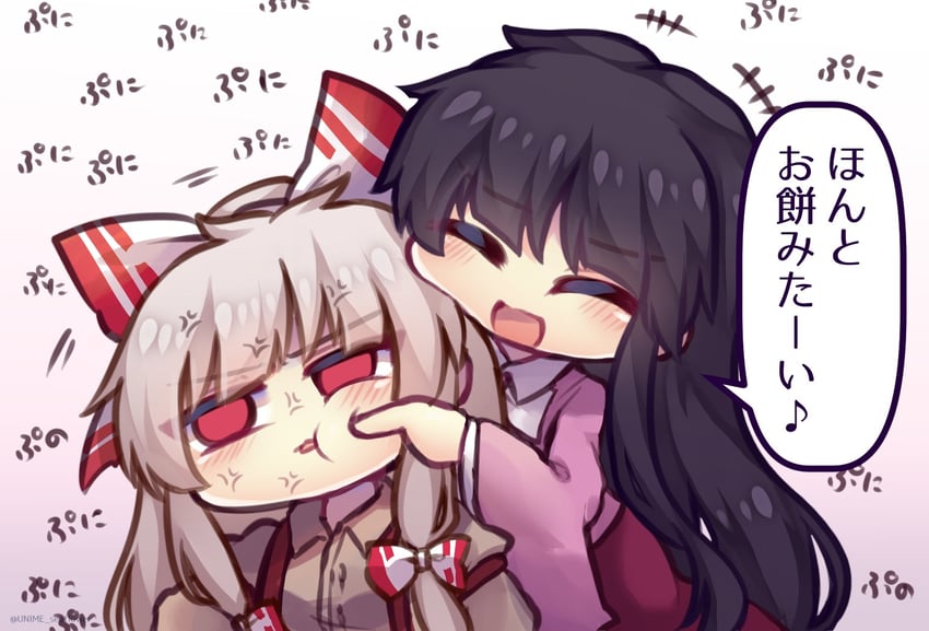 fujiwara no mokou and houraisan kaguya (touhou) drawn by unime_seaflower