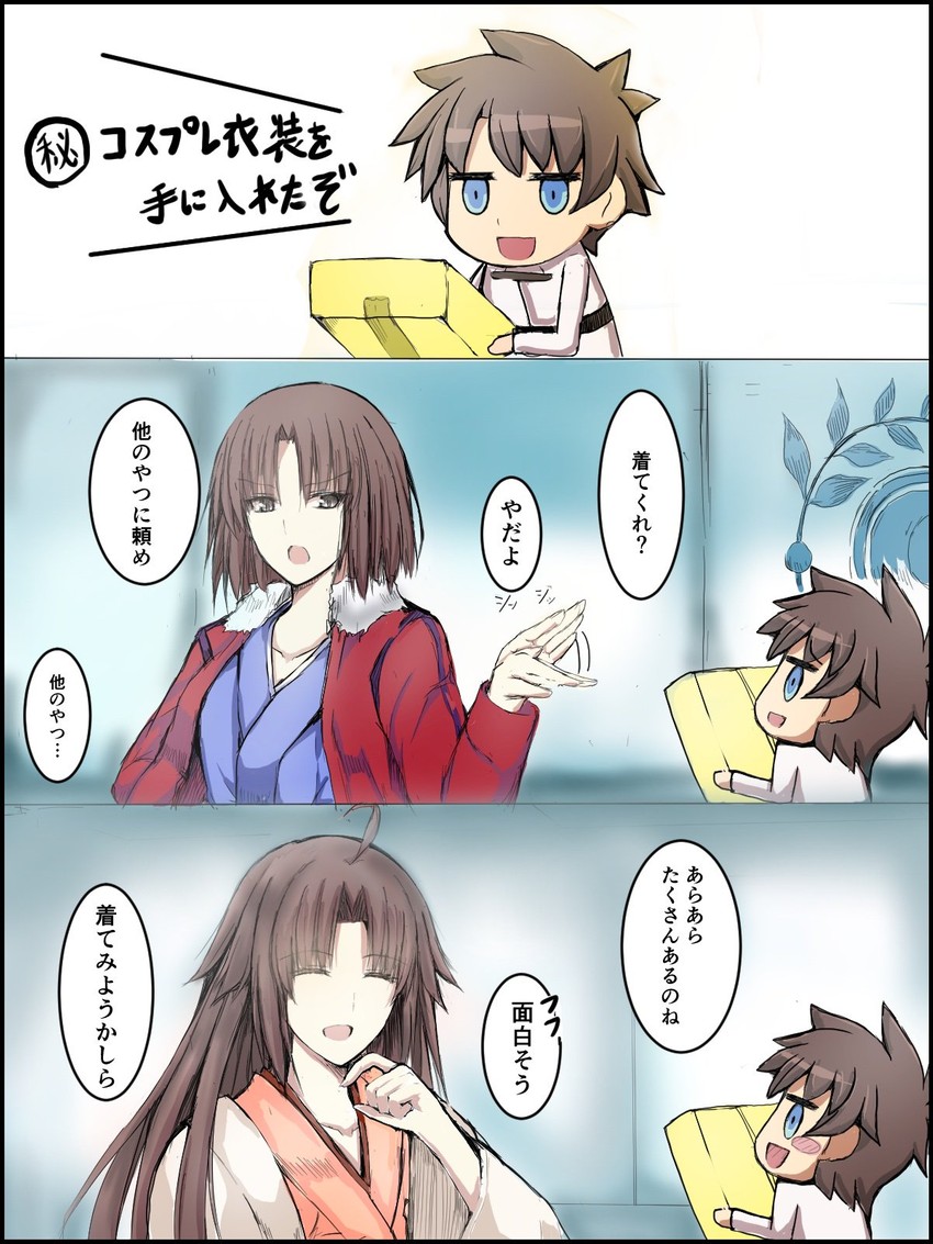 fujimaru ritsuka, ryougi shiki, and void shiki (fate and 2 more) drawn by kobayashisansei