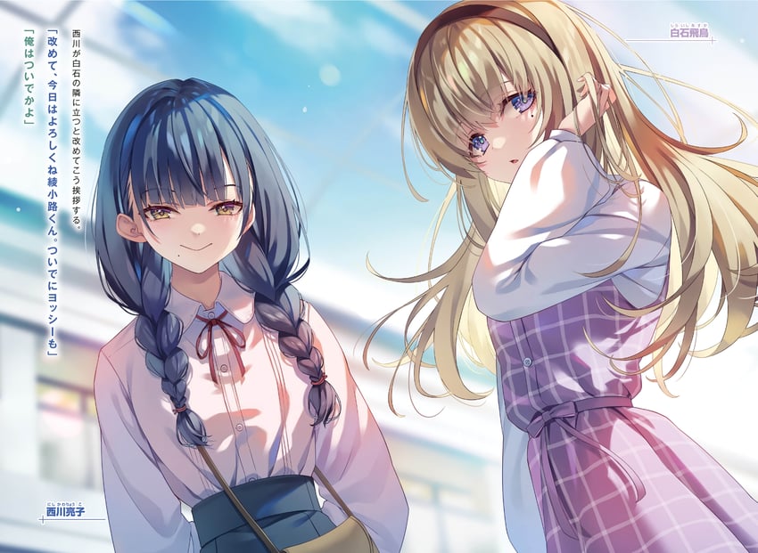 shiraishi asuka and nishikawa ryouko (youkoso jitsuryoku shijou shugi no kyoushitsu e) drawn by tomose_shunsaku