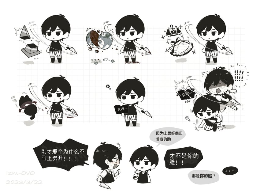 sunny, omori, basil, and mewo (omori) drawn by izm_ovo