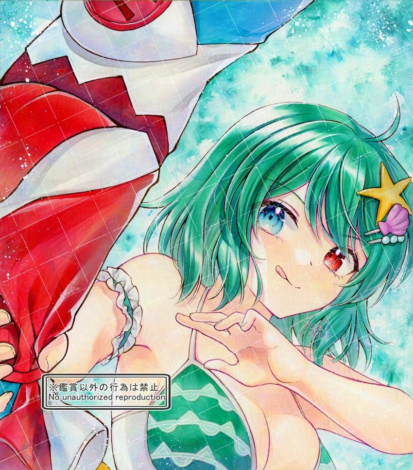 tatara kogasa (touhou and 1 more) drawn by alto2019