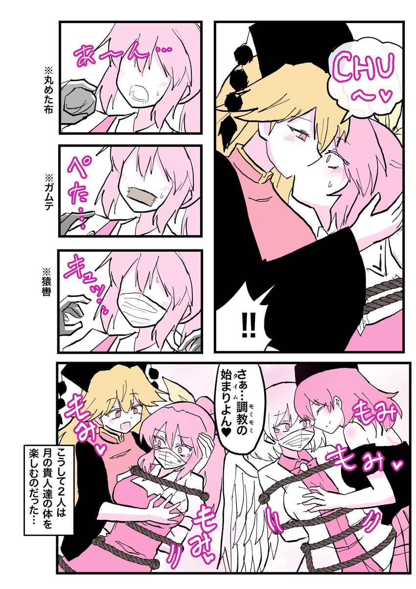 junko, hecatia lapislazuli, kishin sagume, and watatsuki no yorihime (touhou) drawn by indosou