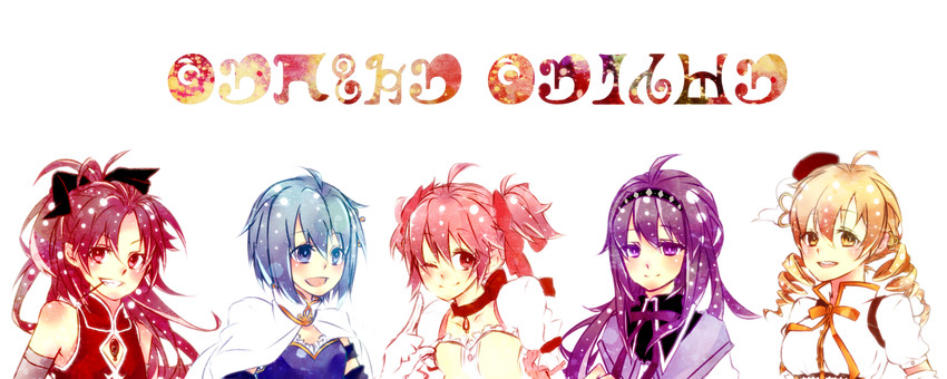akemi homura, kaname madoka, miki sayaka, sakura kyoko, and tomoe mami (mahou shoujo madoka magica) drawn by xxshuroxx