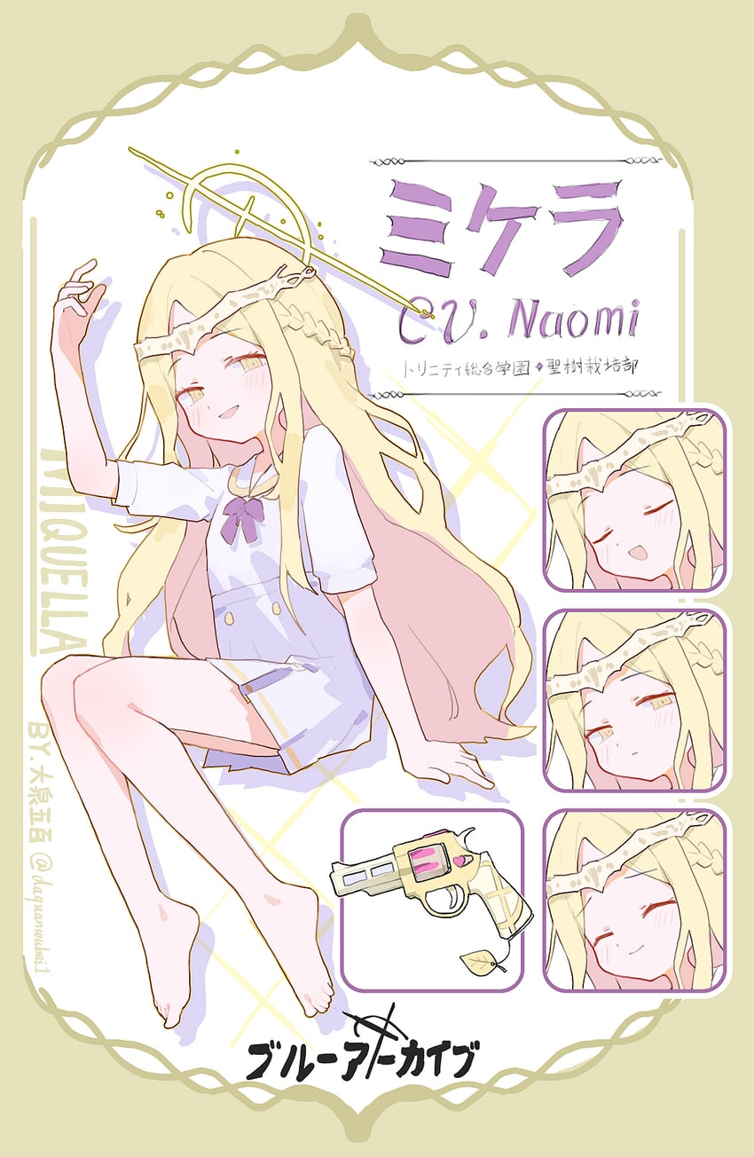 miquella (blue archive and 2 more) drawn by daquan_wubai