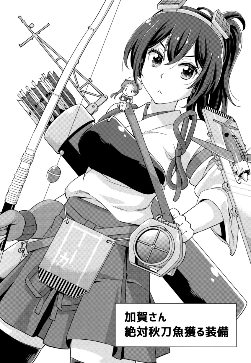 kaga, fairy, and skilled lookouts (kantai collection) drawn by yukiharu