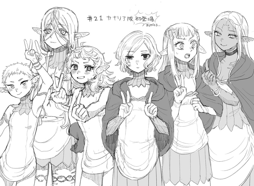 mithrun, fleki, lycion, pattadol, cithis, and 1 more (dungeon meshi) drawn by tamamushi_16
