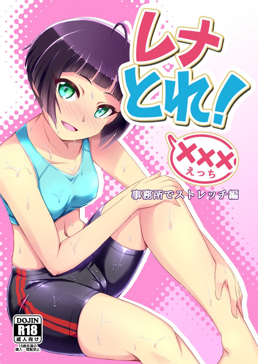 araki rena (tokyo 7th sisters) drawn by nekono_matatabi