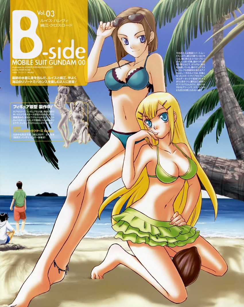 louise halevy and kinue crossroad (gundam and 1 more) drawn by shirakawa_ayako