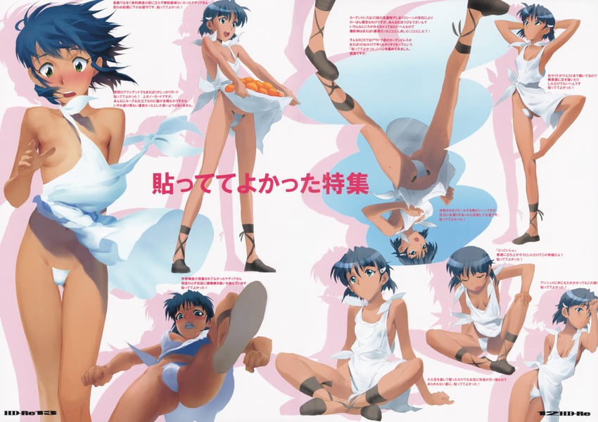nadia la arwall (fushigi no umi no nadia) drawn by nadeara_bukichi