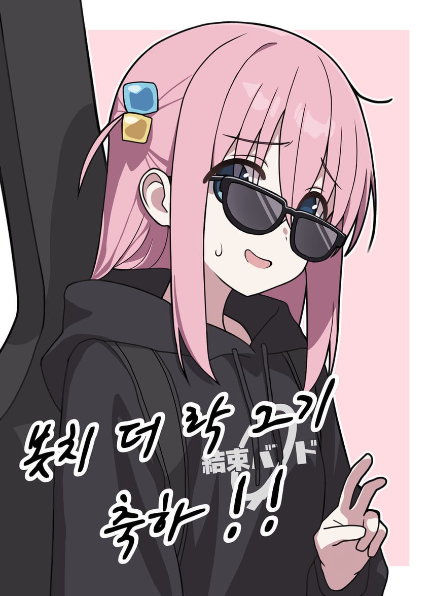 gotoh hitori (bocchi the rock!) drawn by vector_(dmlddmld00)