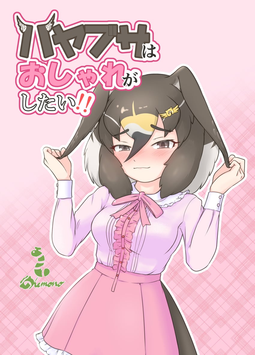 peregrine falcon (kemono friends) drawn by nokemono-san_(bocchi_friend)
