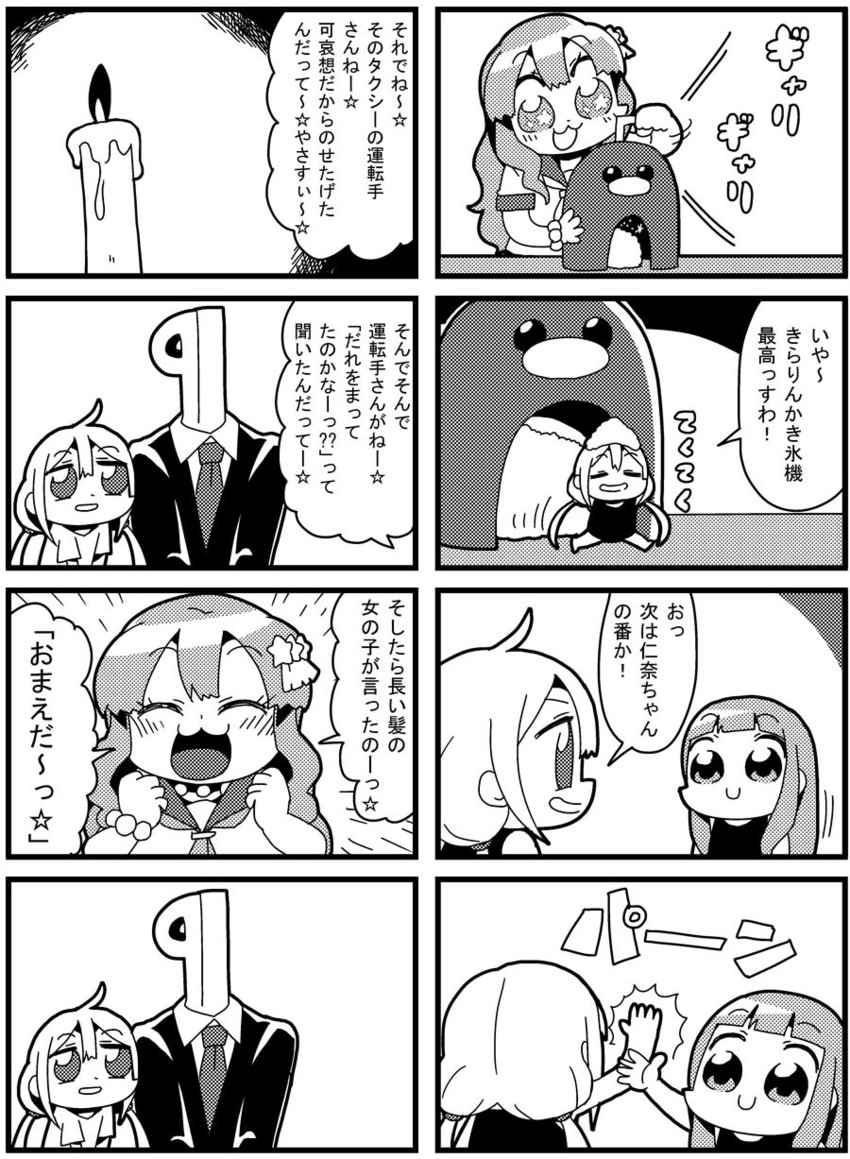 producer, futaba anzu, p-head producer, moroboshi kirari, and ichihara nina (idolmaster and 1 more) drawn by bkub