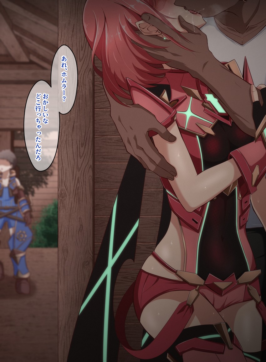 pyra and rex (xenoblade chronicles and 1 more) drawn by eruu_(eruuman)