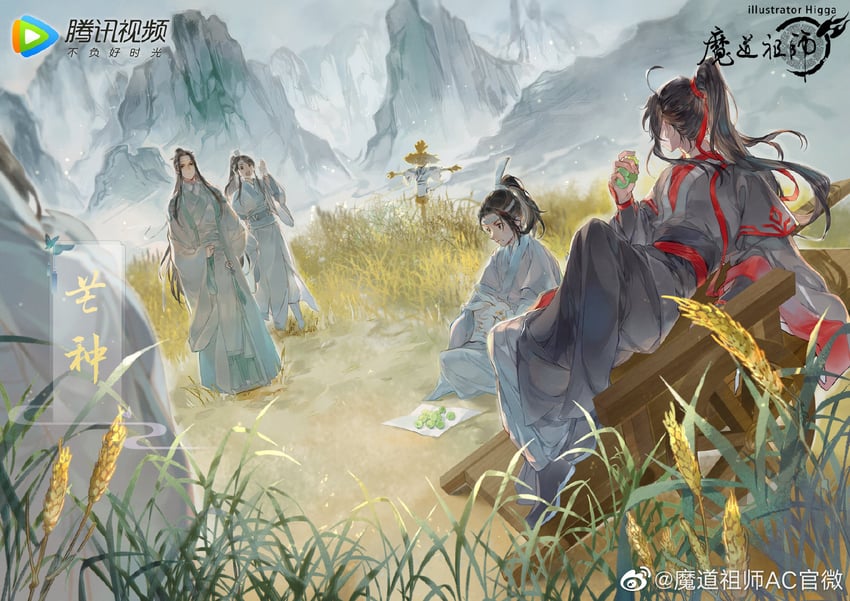 wei wuxian, lan wangji, lan sizhui, and lan jingyi (modao zushi) drawn by higga