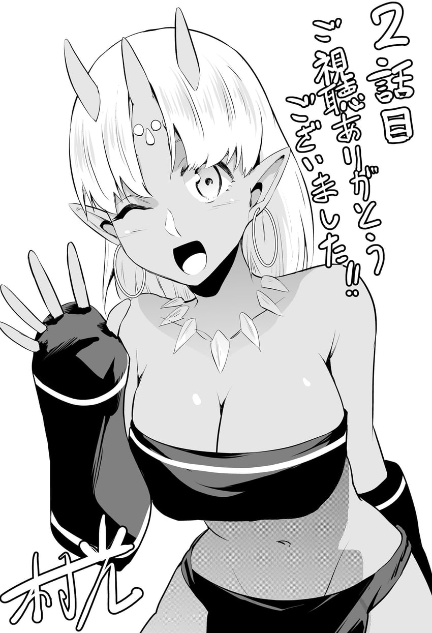 olulu (salaryman ga isekai ni ittara shitennou ni natta hanashi) drawn by muramitsu_(hook)