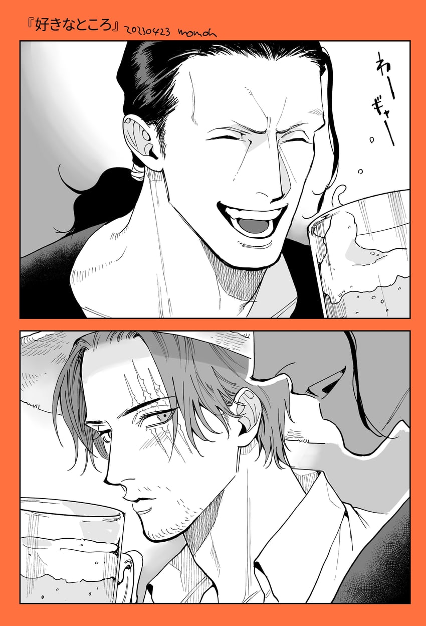 shanks and benn beckman (one piece) drawn by momoh_jiyucho