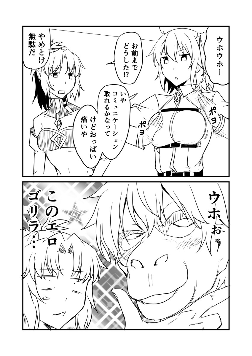 mordred and gawain (fate and 3 more) drawn by ha_akabouzu