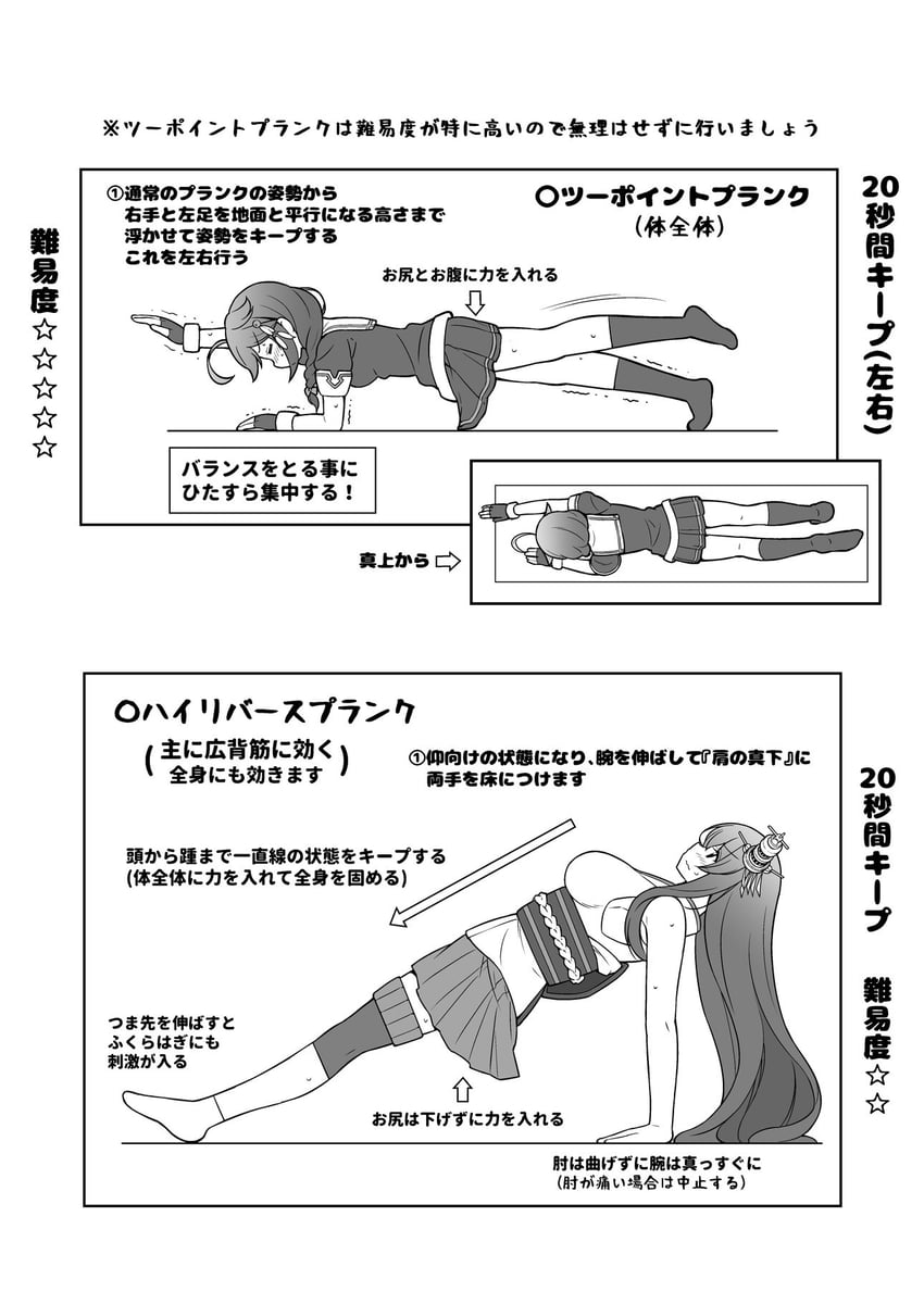 shigure, shigure kai ni, and fusou (kantai collection) drawn by tenshin_amaguri_(inobeeto)