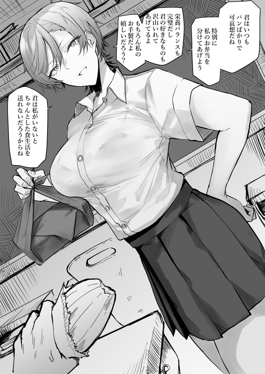 original drawn by kyoyakyo